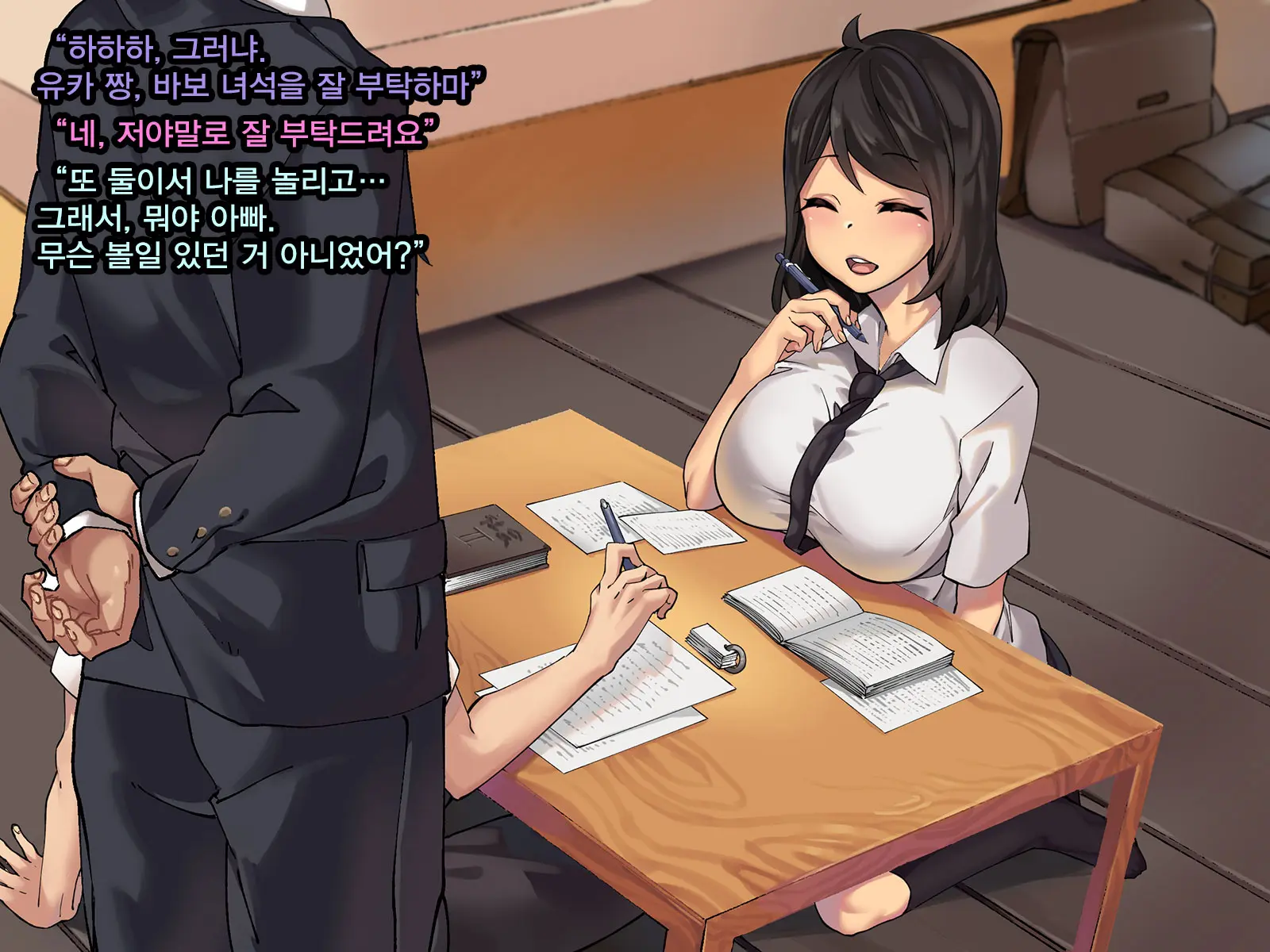 Kanojo Ga Oyaji No Chinpo Ni Maketa Wake | 그녀가 친부의 자지에 패배한 이유